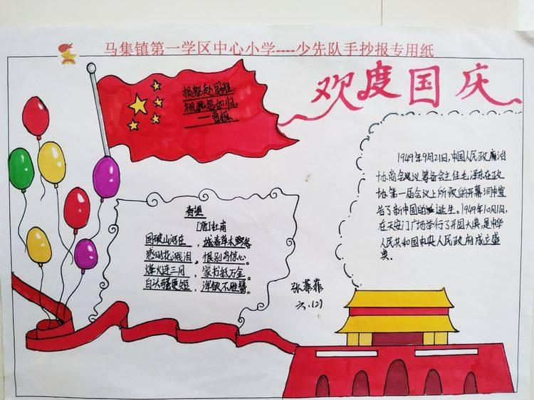 万词王